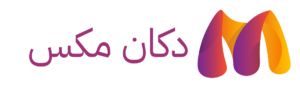 دكان مكس