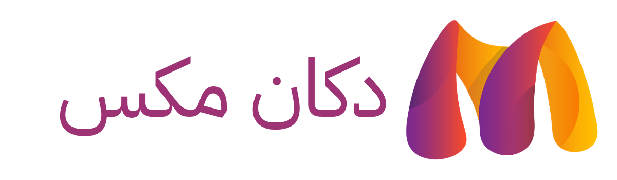 دكان مكس