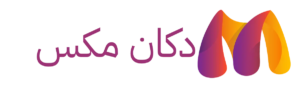 دكان مكس
