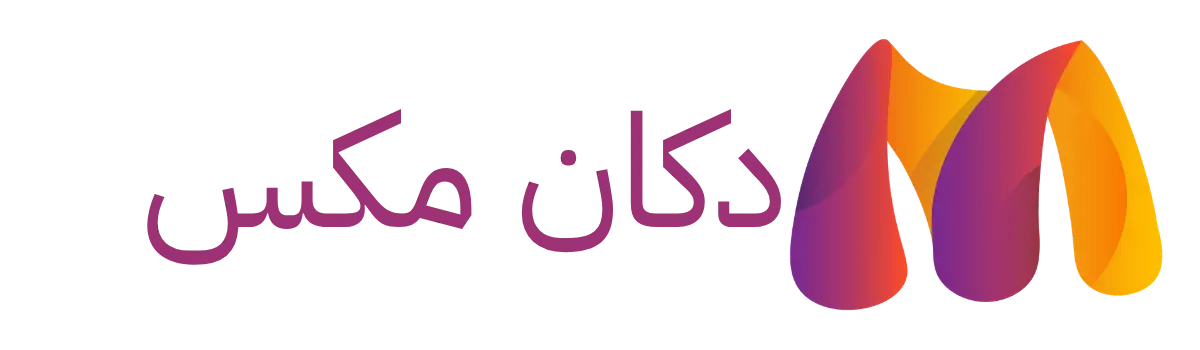 دكان مكس | Dokan Mix