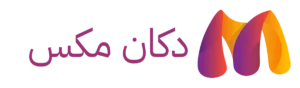 دكان مكس