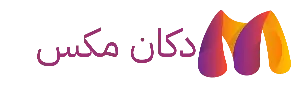 دكان مكس | Dokan Mix